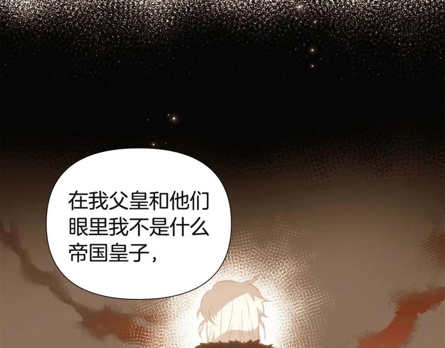第74话 心态的转变173