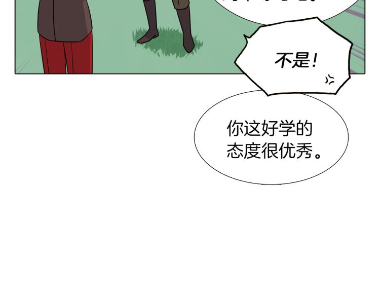 第2话 故意失手204
