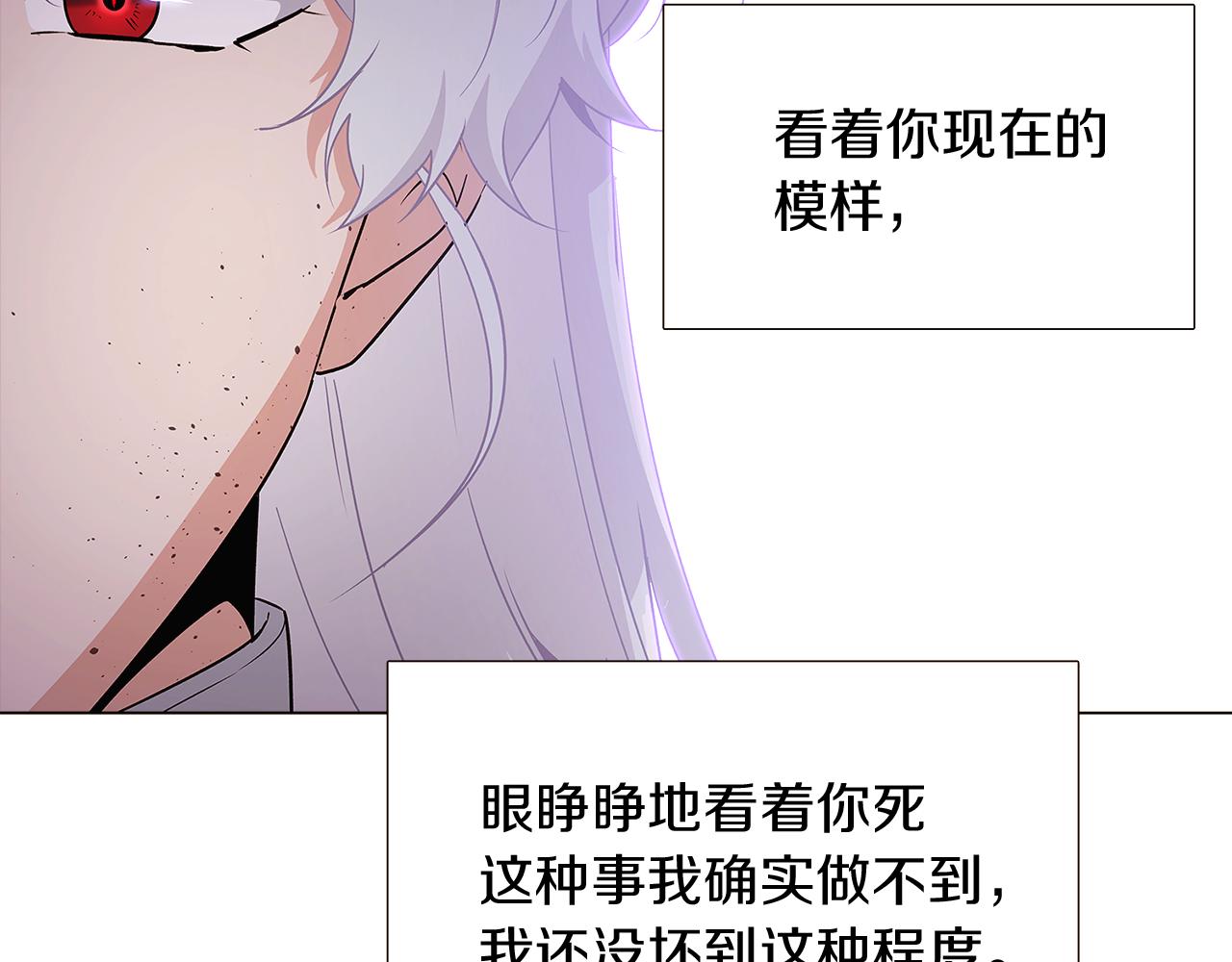 第23话 我想活下去74