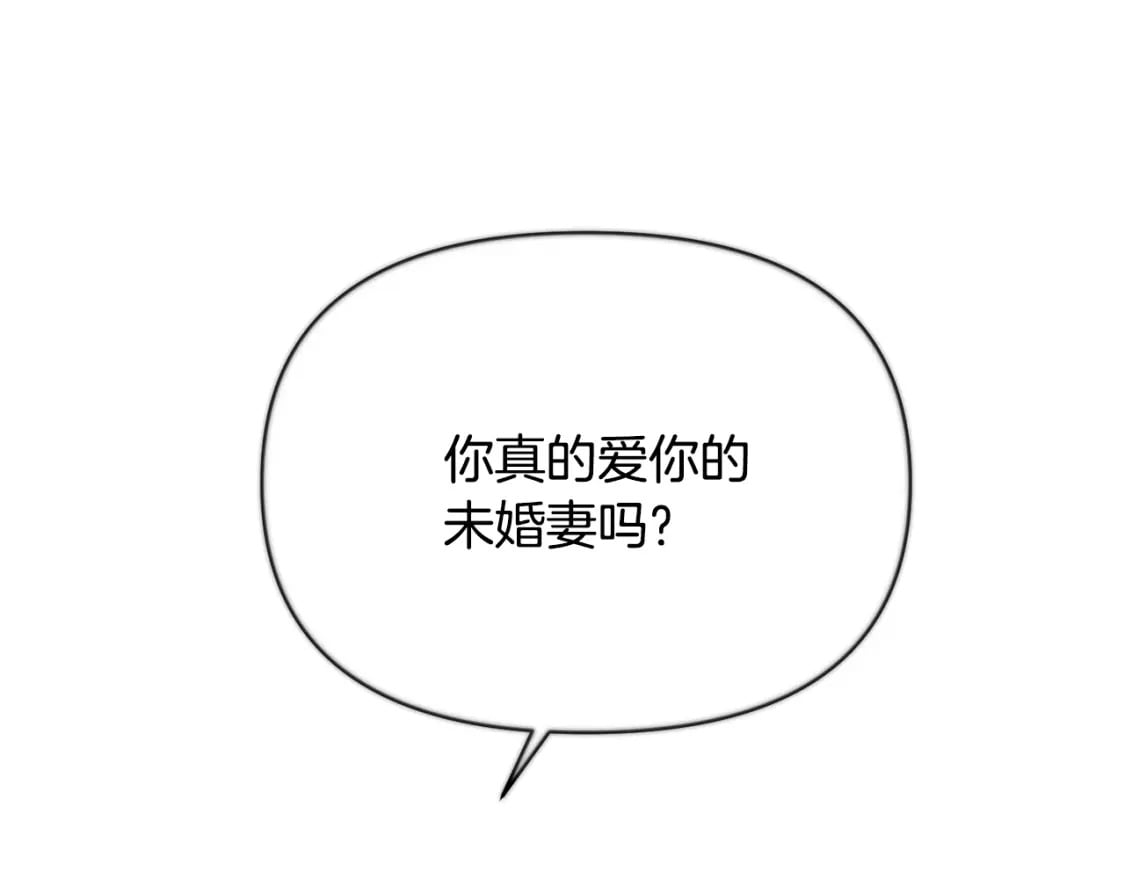 第120话 皇子的心事152