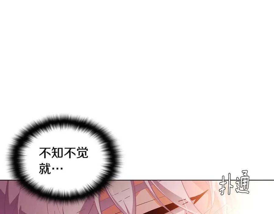 第67话 皇子的焦虑97