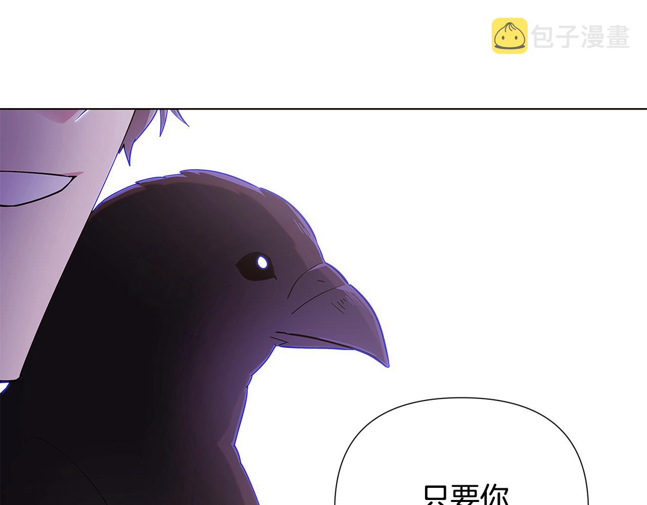 第83话 联手11
