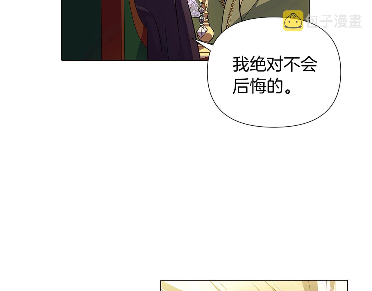 第48话 皇帝的宝剑4
