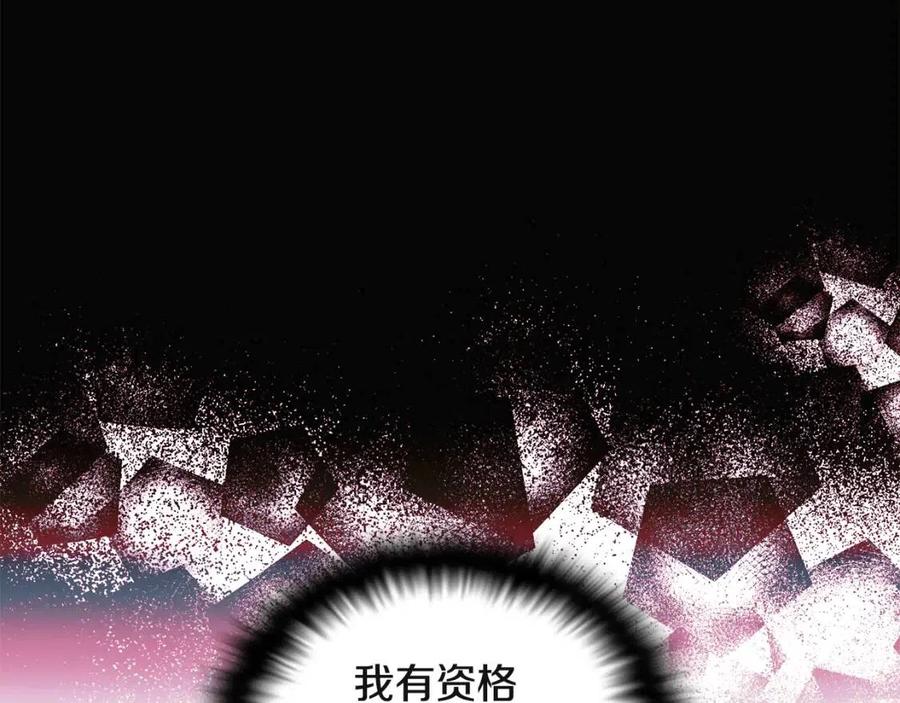 第67话 皇子的焦虑131
