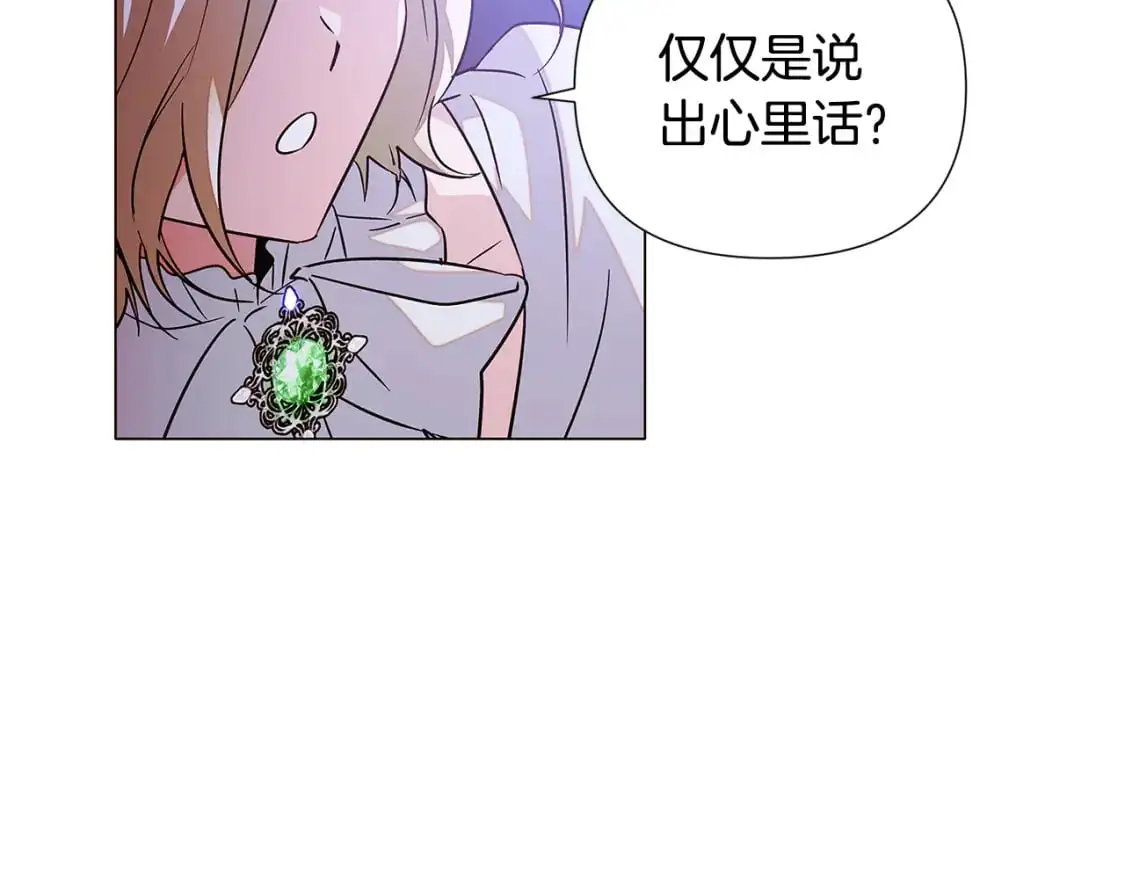 第130话 亲子的对峙43