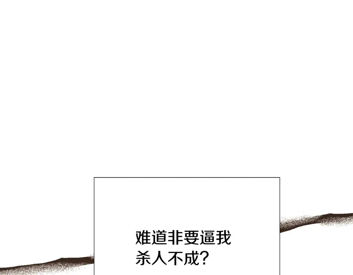 第134话 自投罗网115