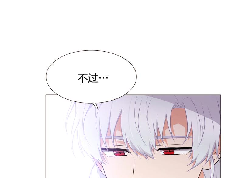 第8话 考验实力19