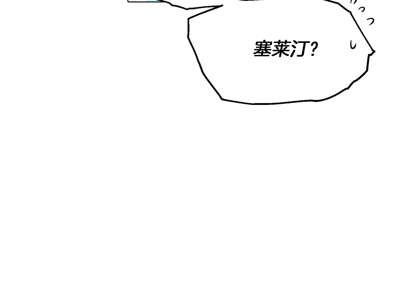 第54话 你是我的宝藏8