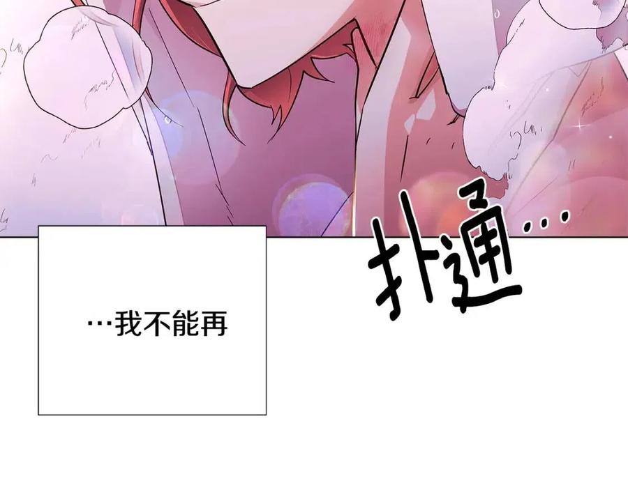 第79话 迷茫159