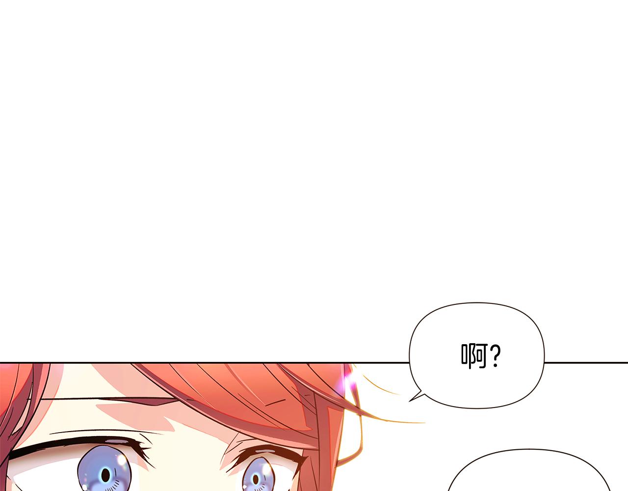 第46话 留住塞莱汀184