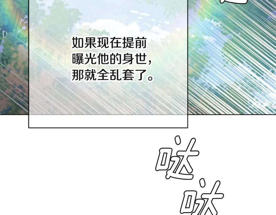 第64话 皇位继承人54