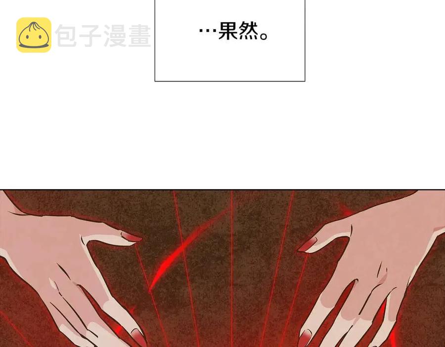 第79话 迷茫23