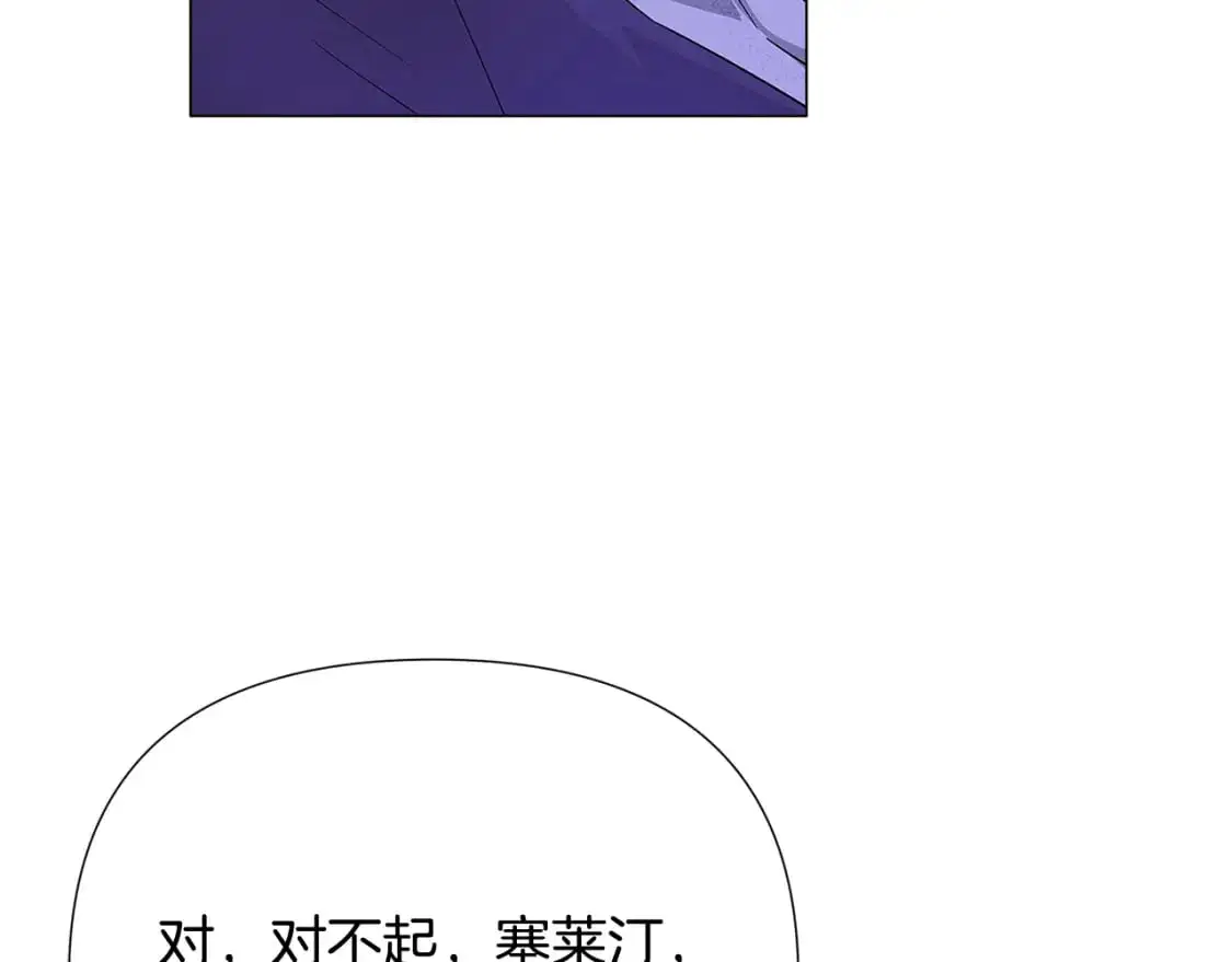 第122话 声东击西34
