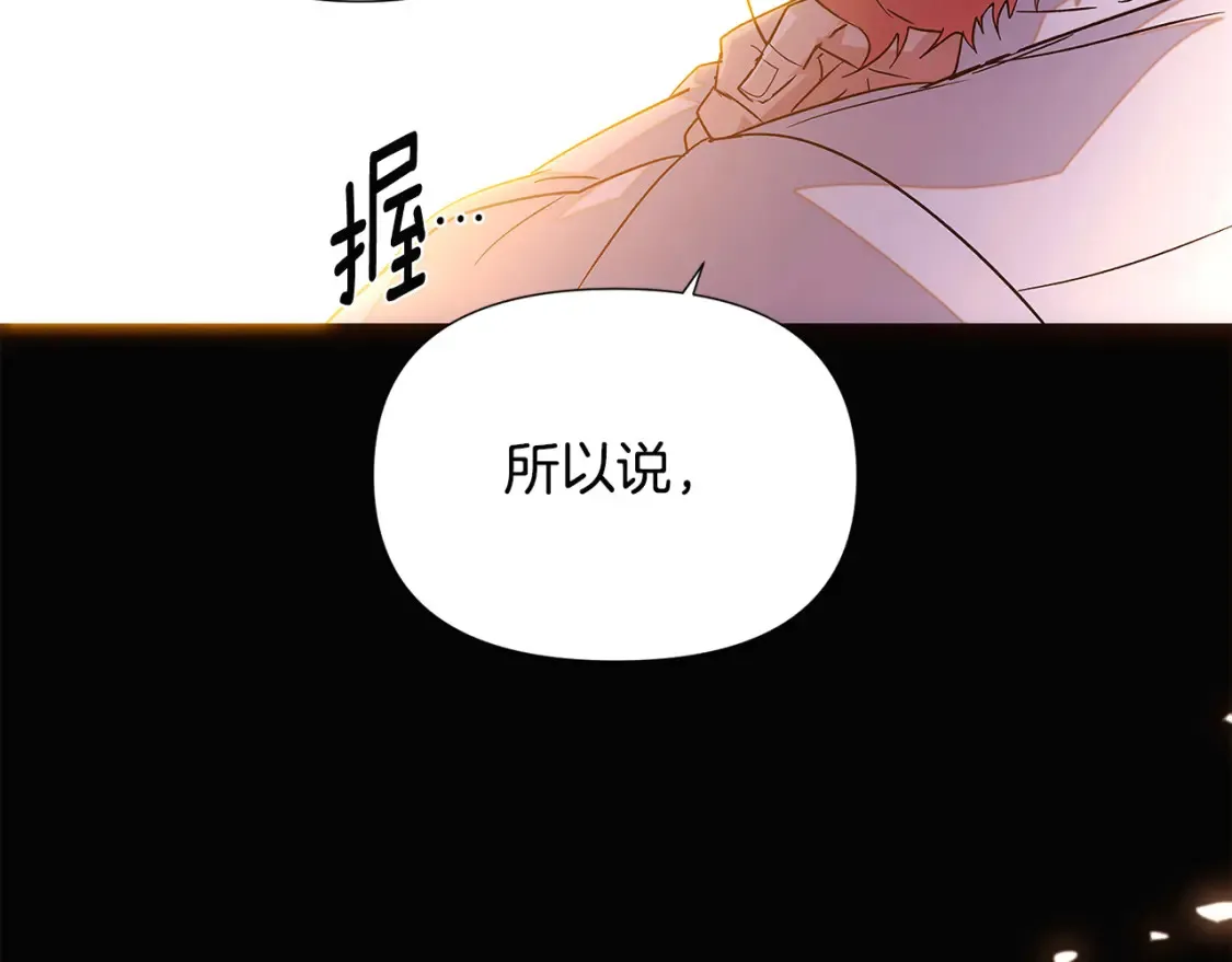 第133话 父亲苏醒135