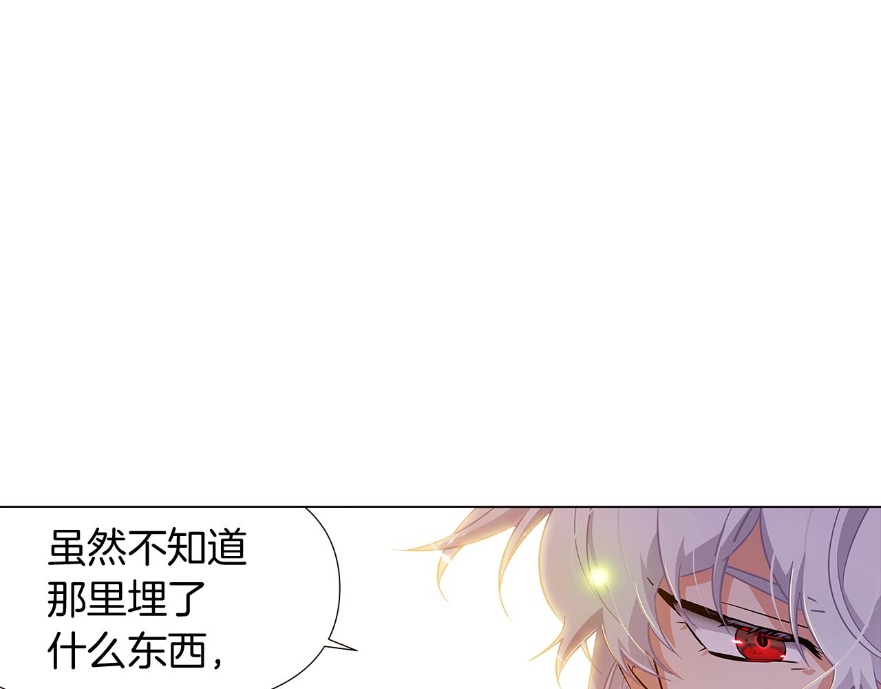 第35话 失控暴走91