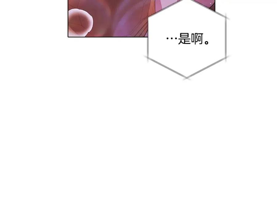 第79话 迷茫141