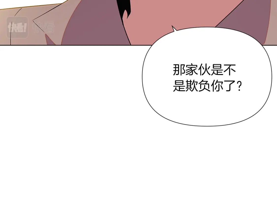 第99话 憎恨与原谅160