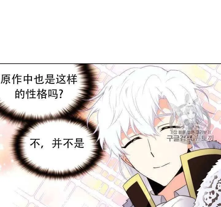 第14话24