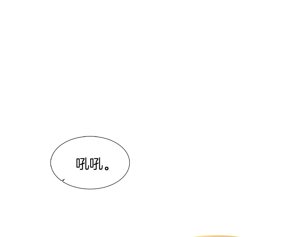 第28话 打赌143