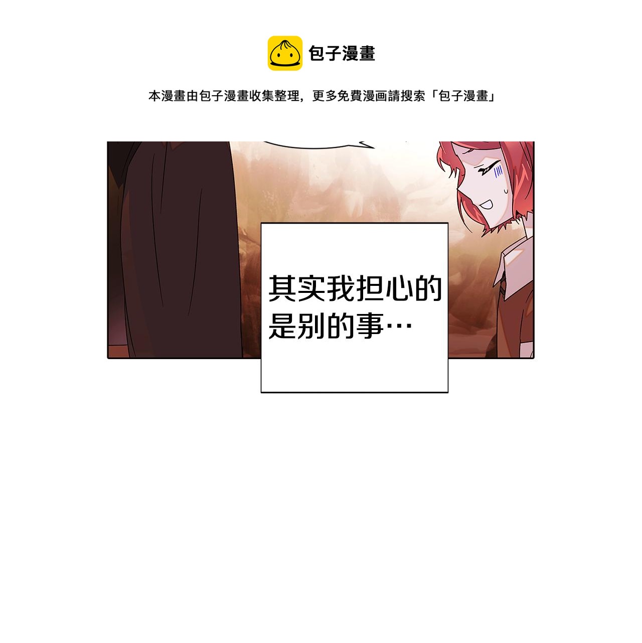第89话 回程98