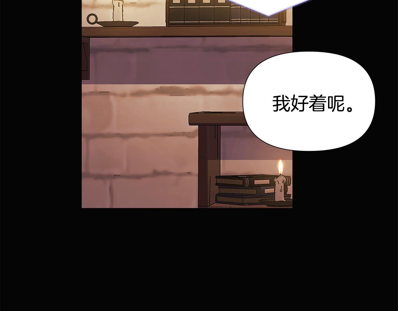 第88话 心爱之人53