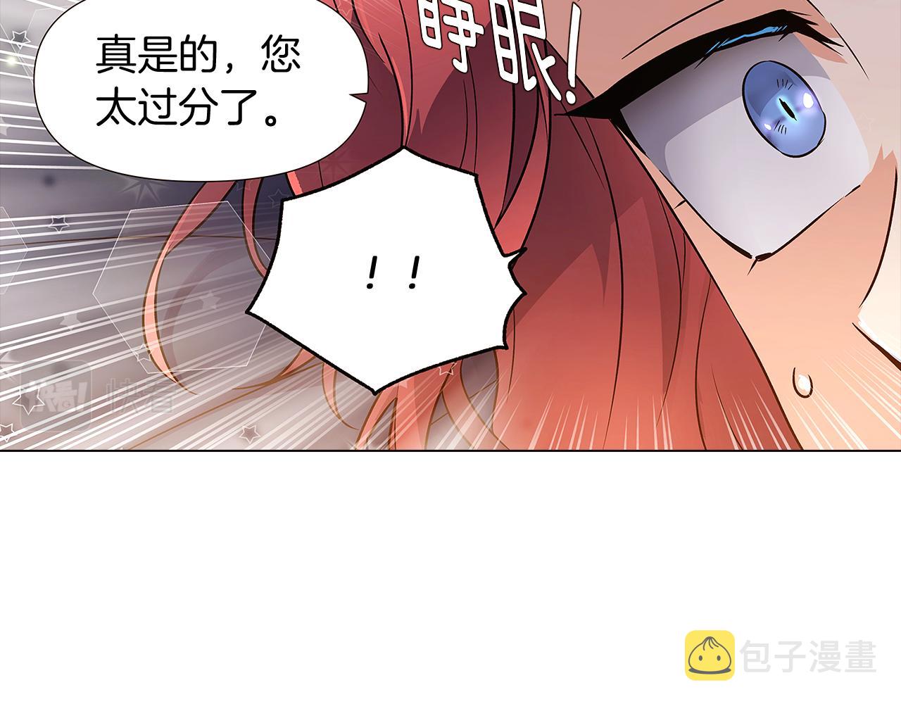 第29话 性别危机140