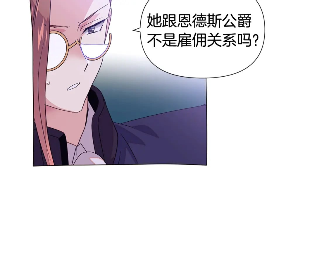 第112话 唯一的选择42