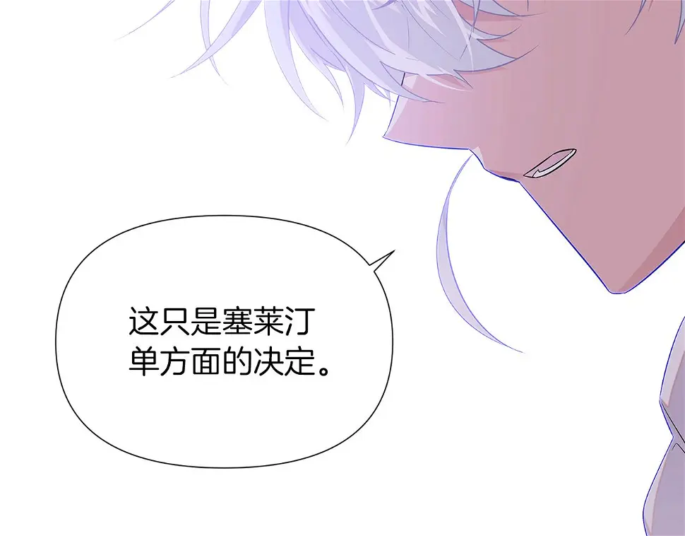 第98话 皇子的决心86
