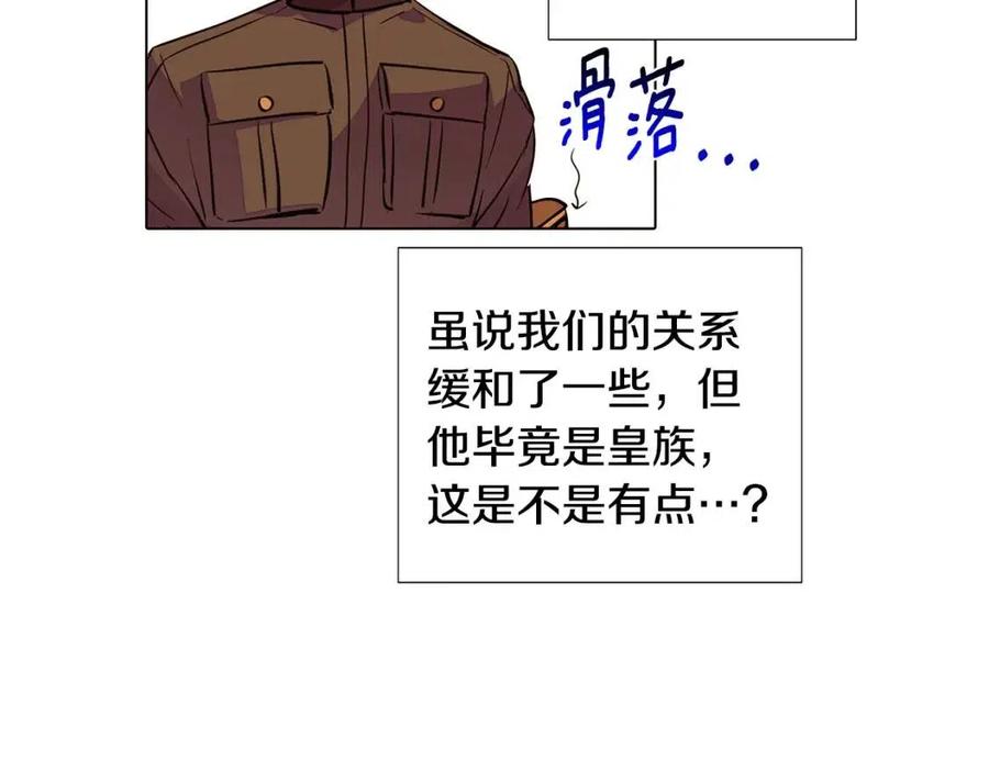 第75话 解救奴隶41