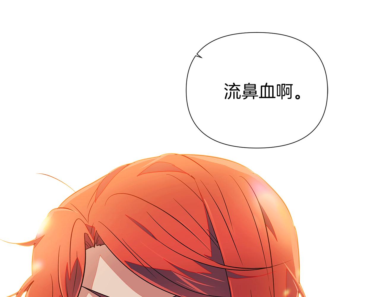 第55话 洗澡98