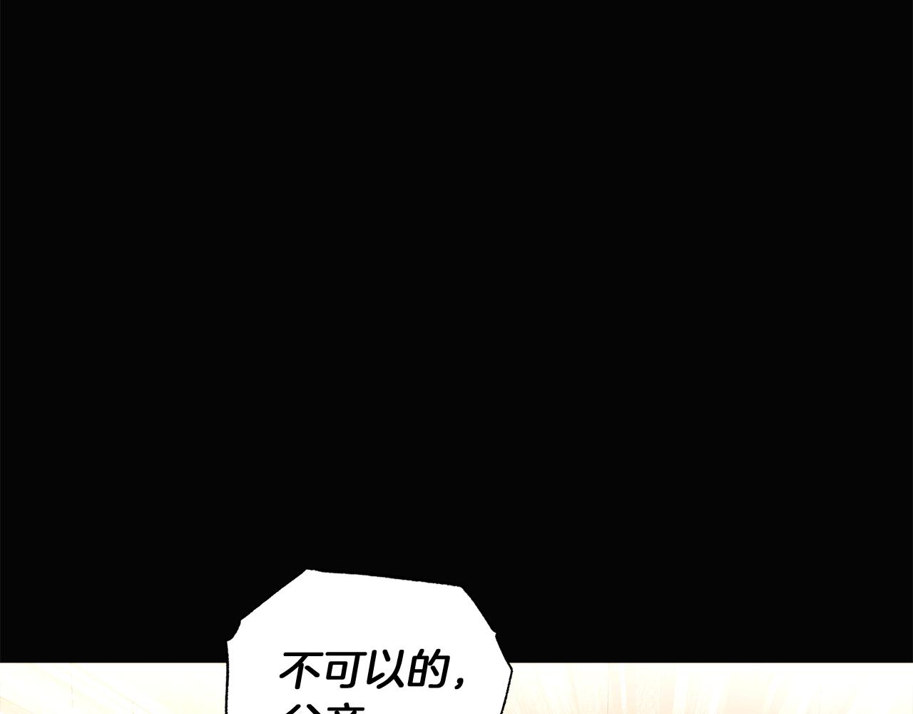 第48话 皇帝的宝剑144