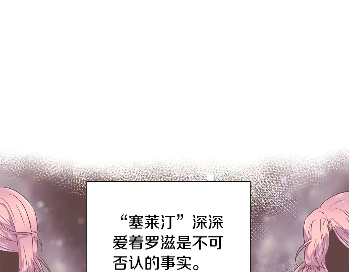 第121话 皇子的爱4