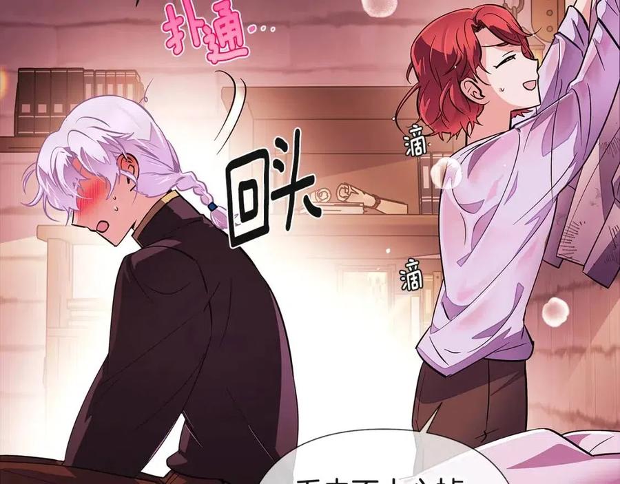 第71话 无法自拔43