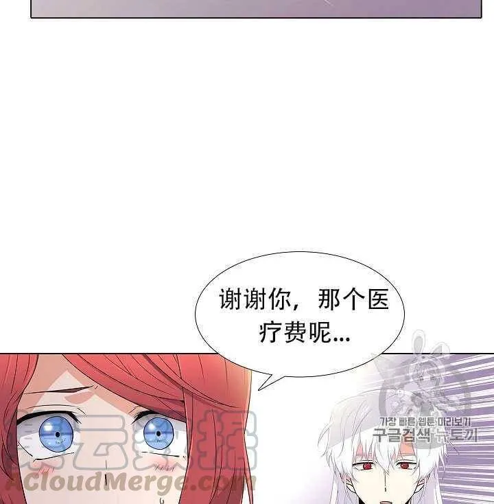 第11话60