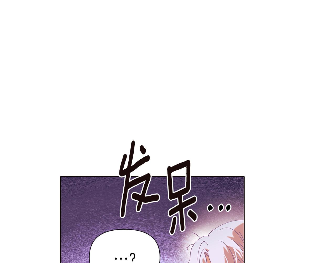第86话 礼物116