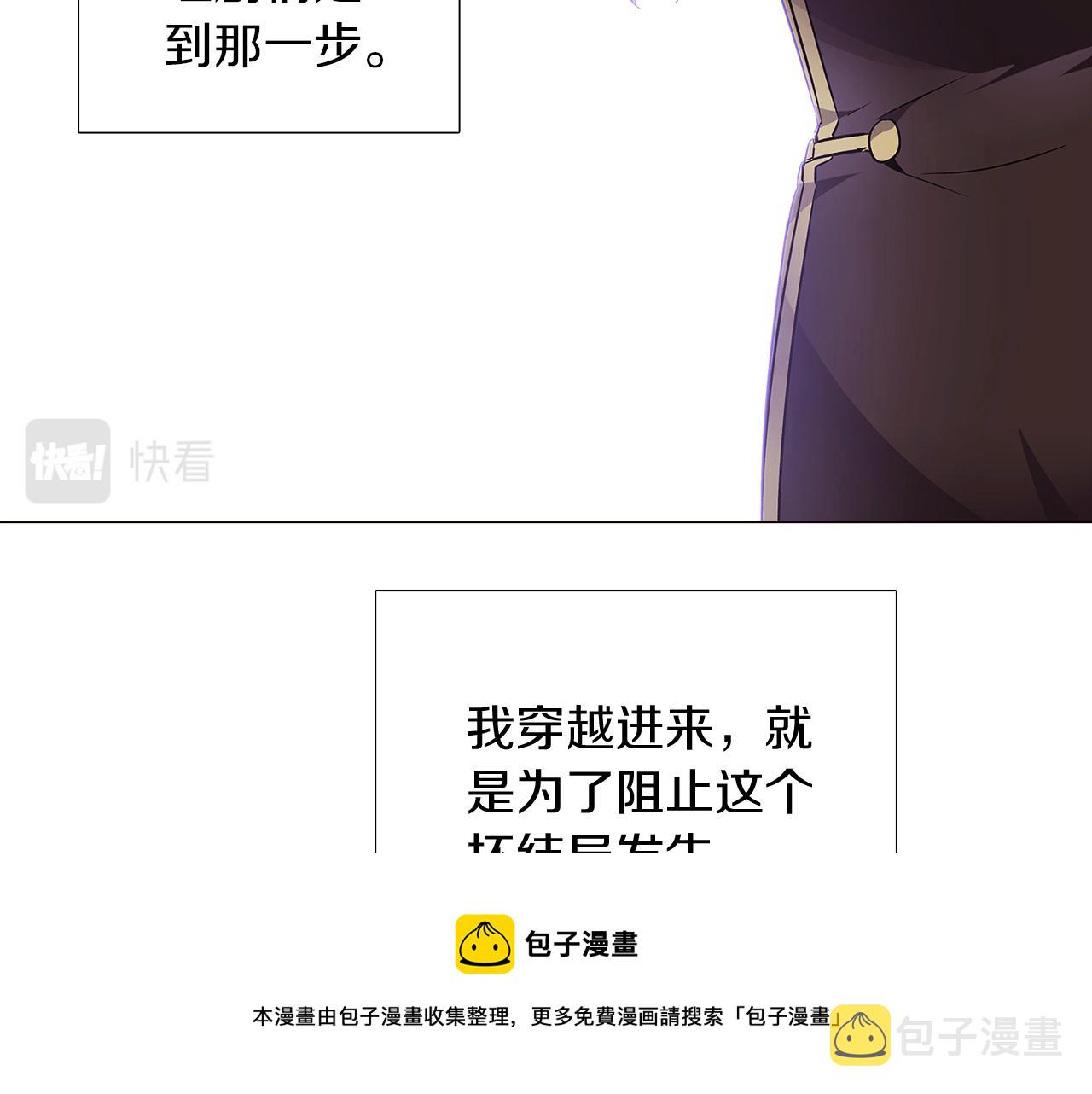 第40话 奇怪的勒宛56