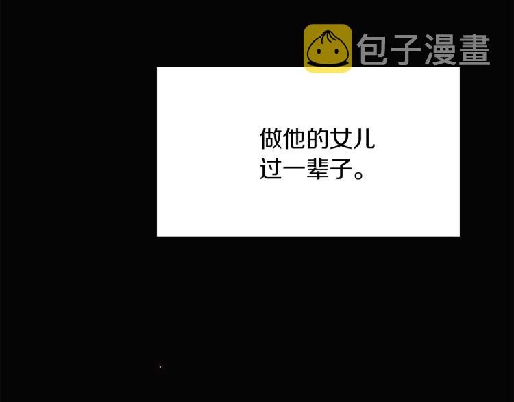 第4话 男主登场19