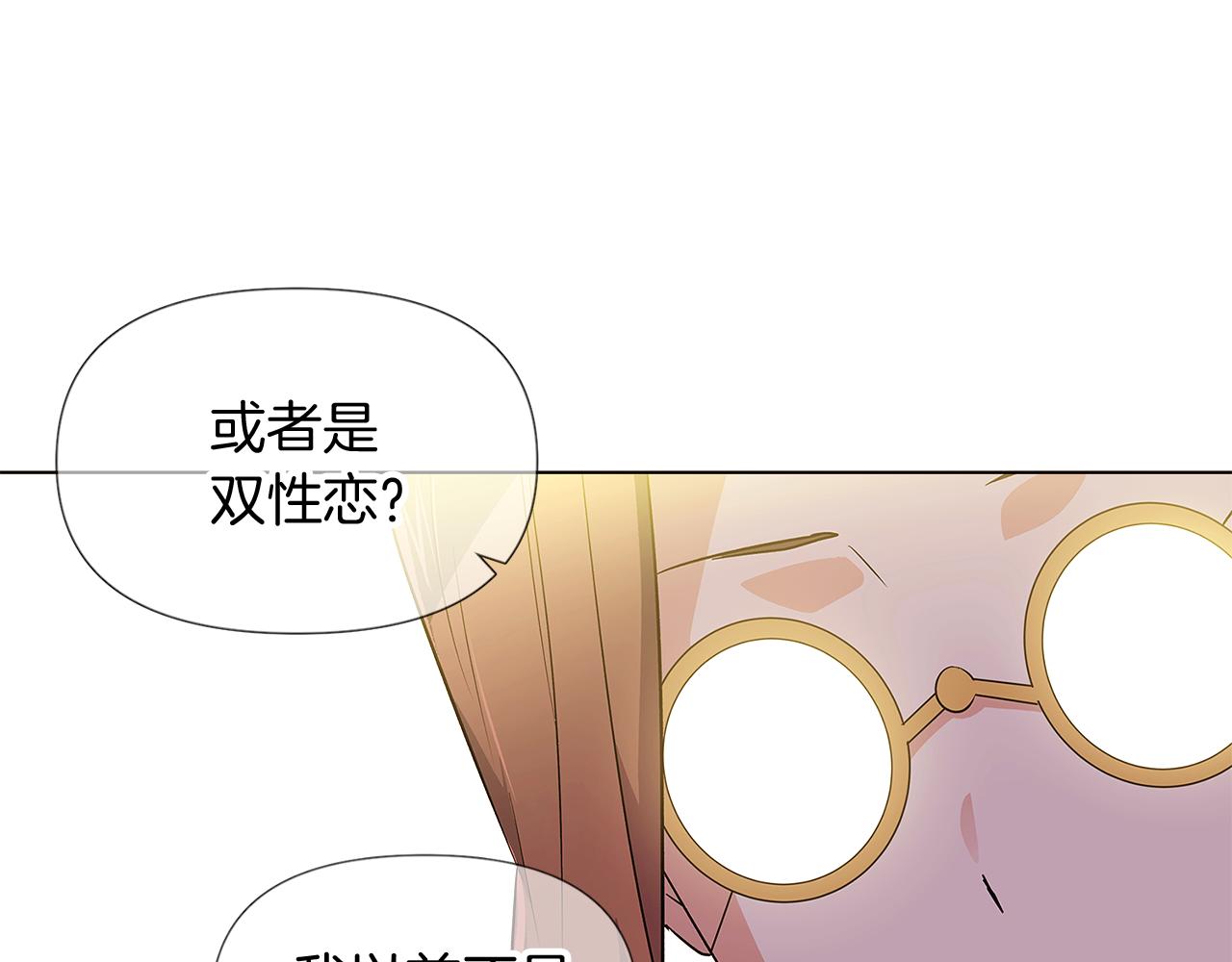 第50话 结婚的目的12
