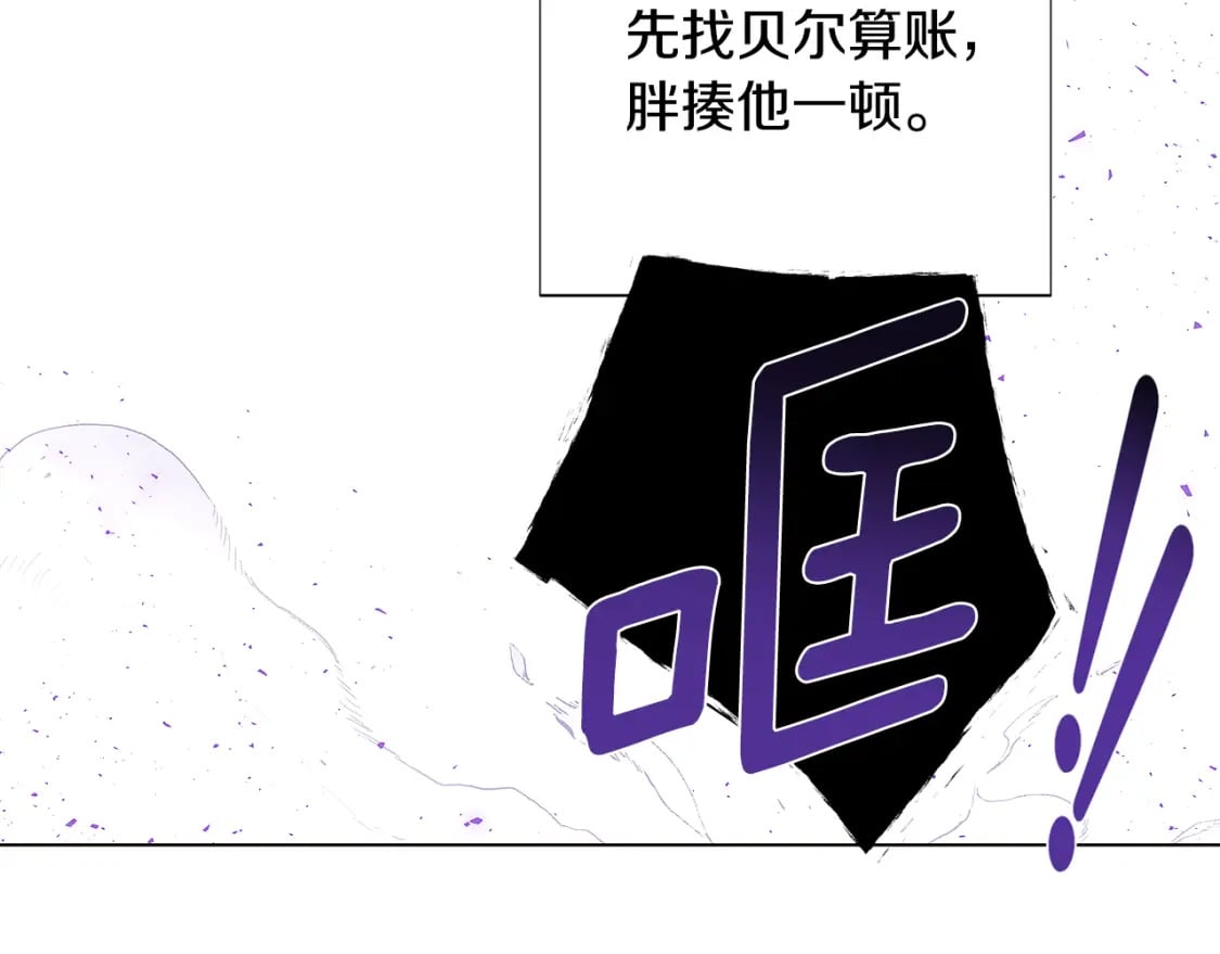 第103话 英雄救美193