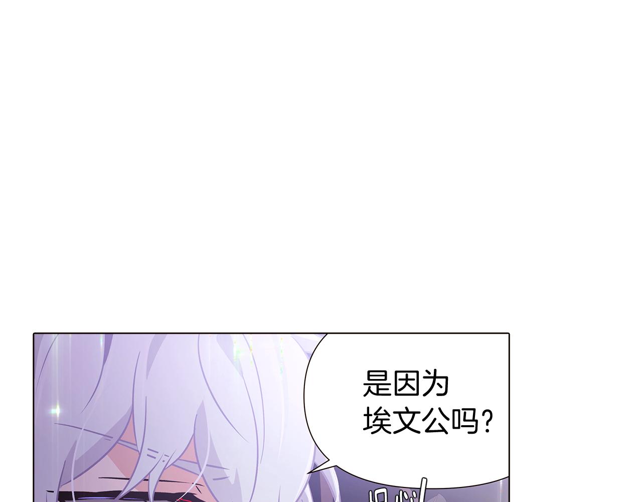 第28话 打赌78