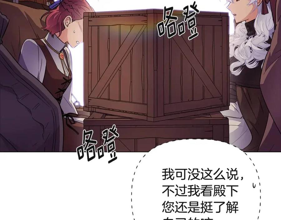 第73话 你才是美人55