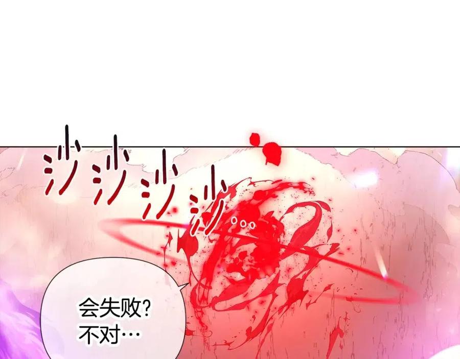 第77话 该死的吻102