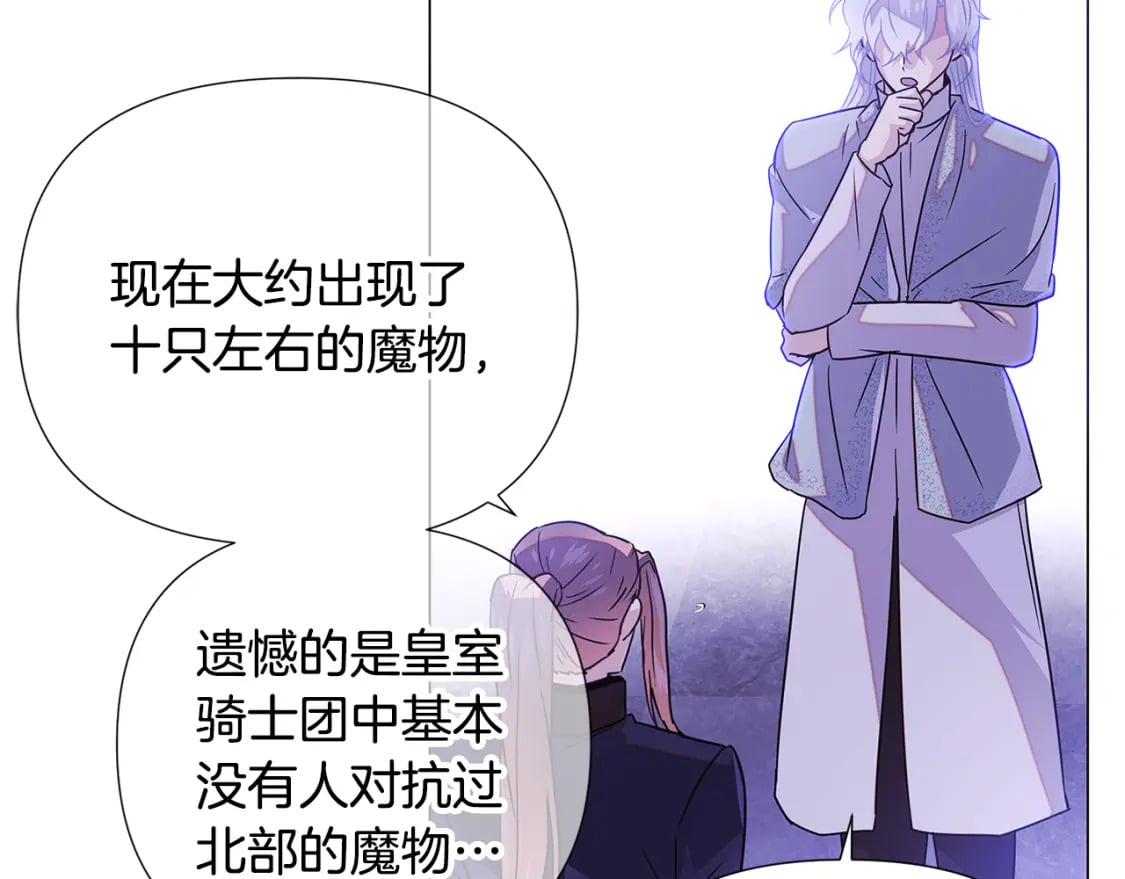 第120话 皇子的心事66