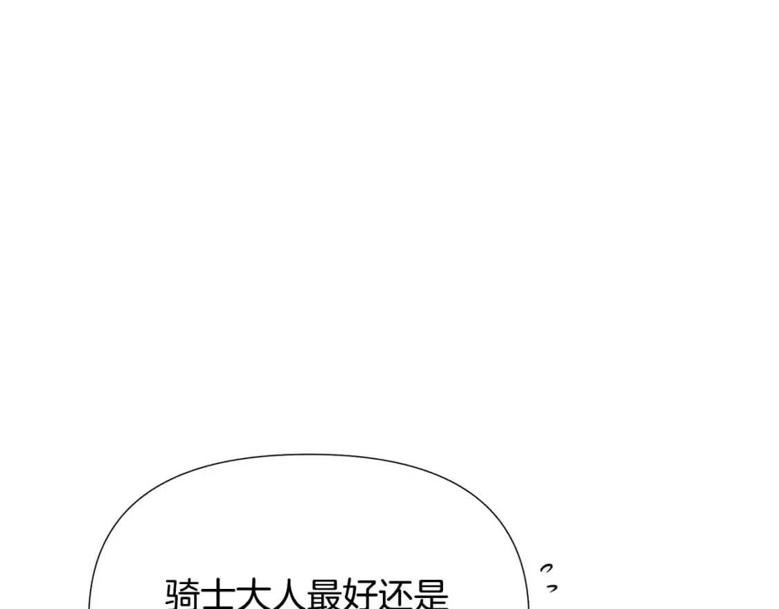 第122话 声东击西109