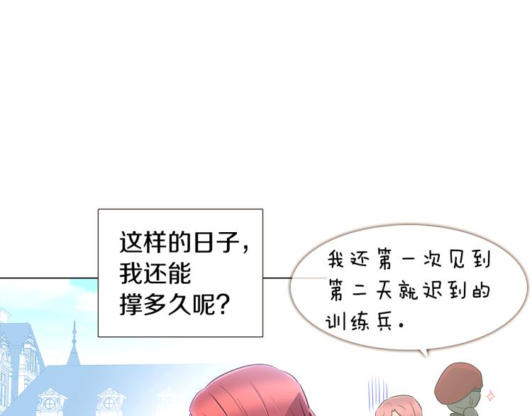 第4话 男主登场88