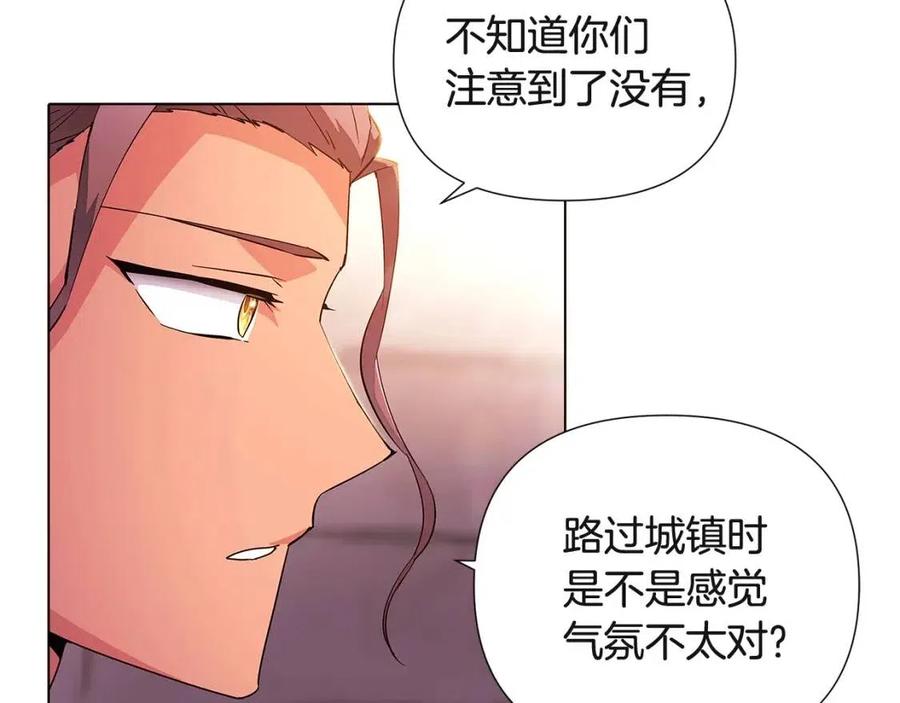 第70话 两人的烦恼33