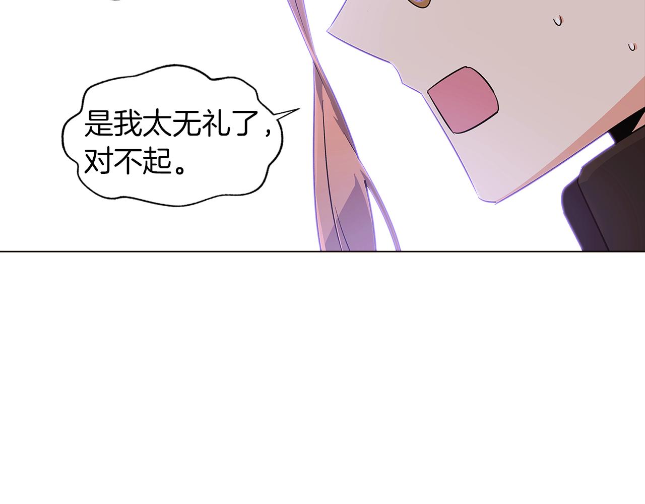 第40话 奇怪的勒宛70