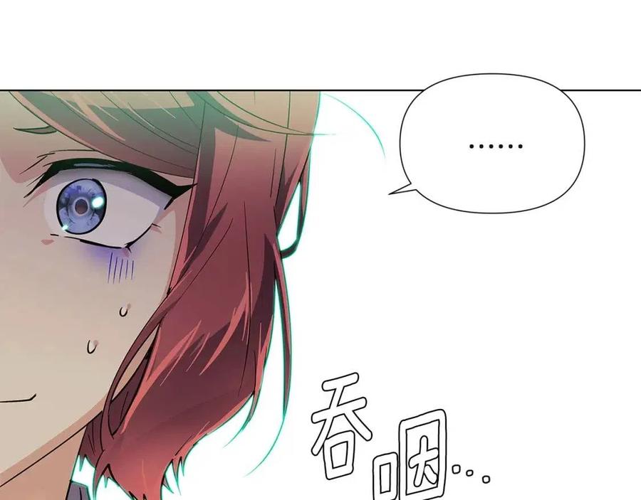 第64话 皇位继承人106