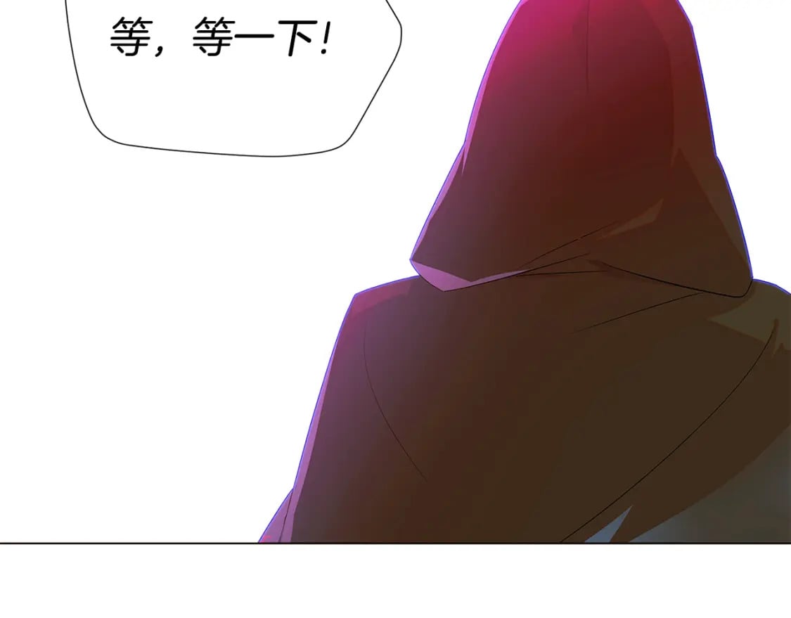 第116话 美丽的邂逅110
