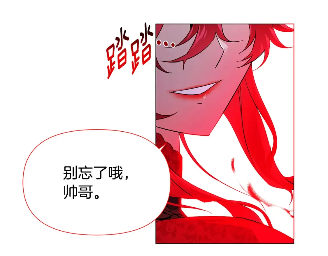 第135话 乘胜追击61